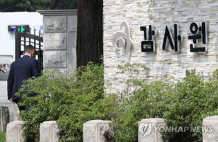 State audit agency to begin inspection of hosting of World Scout Jamboree next week