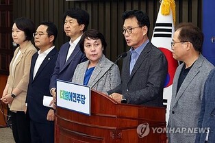 DP to introduce motion for prime minister's dismissal