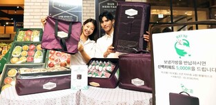 신세계百, 추석 선물 포장에 재사용 종이로 만든 냉동박스 도입