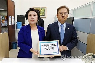 (LEAD) DP files dismissal motion of PM, calling for overhaul of Yoon administration