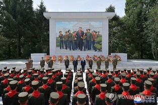Mosaic of N. Korean leader erected in Pyongyang as part of personality cult