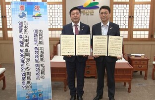 예산군, 일본 도요오카시와 '황새 야생 복귀' 위해 협력