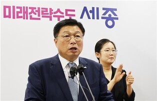 세종시 "추석 전 재난지원금 지급…전통시장서 구매시 30% 환급"