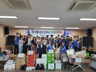 [게시판] 한수원, 추석 맞이 전통시장 구매물품 취약계층에 전달