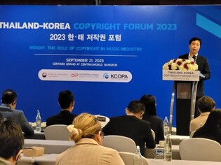 '한·태 저작권 포럼' 열려…"음악 저작권 합법 시장 확대"