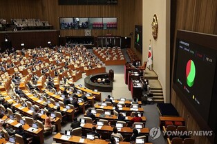 (4th LD) National Assembly passes arrest motion against opposition leader