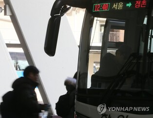 엔데믹에 대학가 '귀향버스' 돌아왔지만…반응은 시큰둥