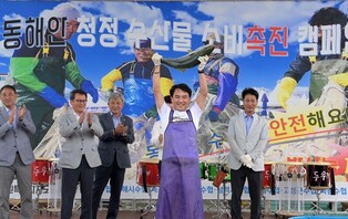 김진태 강원지사 "추석선물은 맛·안전 보장된 동해안 수산물로"