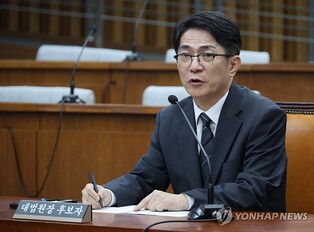 Parliament adopts confirmation hearing report for Supreme Court chief justice nominee