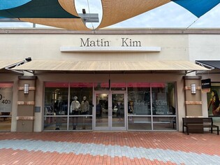 신세계 여주아울렛에 K-패션 '마뗑킴' 단독매장 오픈