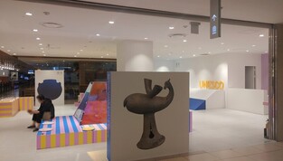 함안군·롯데백화점, 지역관광 홍보 맞손…창원점에 전시관 오픈