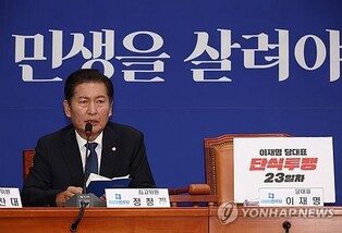 (2nd LD) DP leader calls for defending democracy from 'prosecutor dictatorship' after arrest motion passes