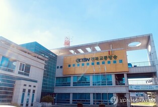 TBN 전북교통방송, 추석 연휴 교통 특별방송