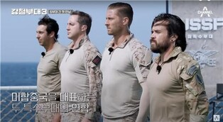 "할리우드서 보던 네이비실이 여기에?"…세계로 판 키우는 K예능