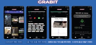 한국기술교육대, '대한민국 디지털미래혁신대전 2023' 참여