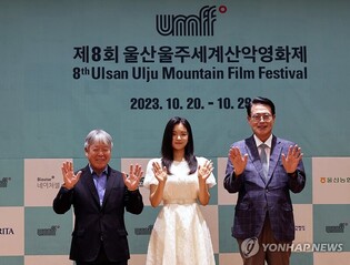 '가을과 영화의 절정' 울산울주세계산악영화제 10월 20일 개막
