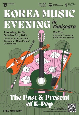 퓨전 국악그룹 비아트리오, 튀르키예·루마니아서 순회공연