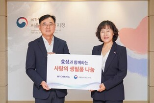 효성, 추석 맞아 국가유공자에 쇠고기죽·사골곰탕 200세트 후원