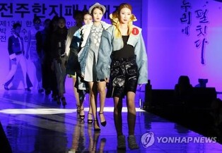 전주시 14개 축제 하나로 묶은 '페스타 2023' 10월 내내 개최