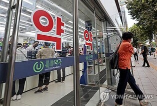 S. Korea to freeze health insurance premiums for 2024