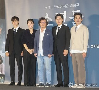 '삼례나라슈퍼 사건' 그린 '소년들'…"실화서 오는 강렬한 끌림"