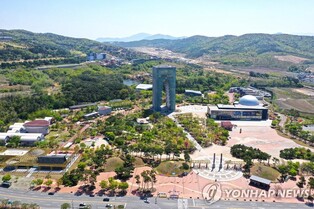 한가위 연휴엔 경주엑스포대공원으로…민속놀이체험·공연