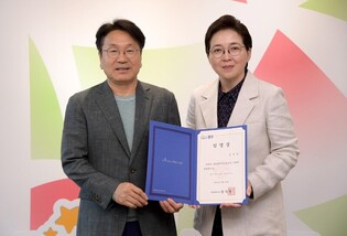 광주관광공사 초대 사장에 김진강 교수 임명