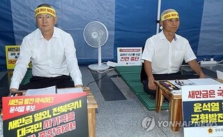 "새만금 예산 복원하라" 전북도의원들, 추석연휴도 릴레이 단식