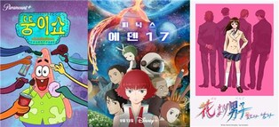 황금 연휴, OTT 해외시리즈 몰아보자…애니부터 다큐까지
