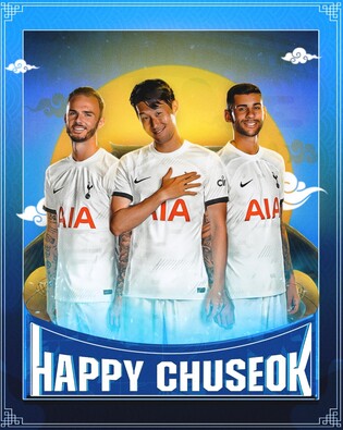 '200호골 도전' 손흥민 추석 인사 "소중한 가족과 편안한 시간!"