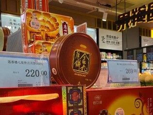 中 중추절 음식 월병 판매 급감…경제 침체·고가품 단속 영향