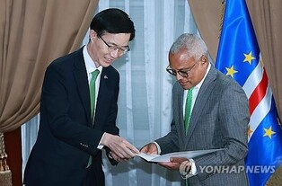 S. Korean industry minister visits Africa for World Expo bid, economic ties