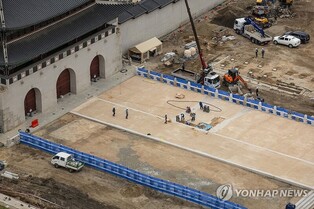 일제가 훼손한 월대 되살리고 현판 바꾸고…광화문은 '변신 중'