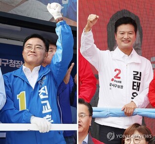 By-election race heating up for Gangseo Ward chief