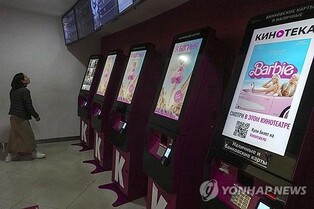 수출 막았는데…러시아서 할리우드 영화 버젓이 상영돼