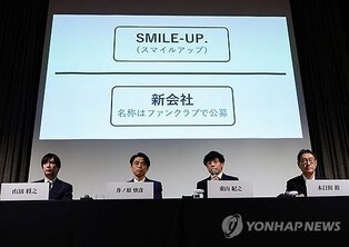 '성착취' 日자니즈 보도 안된 배경엔 '손타쿠'…알아서 기었다?