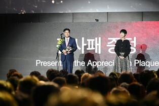 부산은행, 부산국제영화제 감사패 받아…28년간 121억 후원