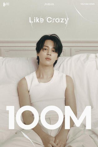 BTS 지민 '라이크 크레이지' 뮤비 조회수 1억뷰