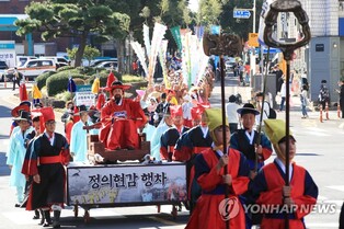 '젊고 활기찬' 제29회 서귀포칠십리축제 13일 개막