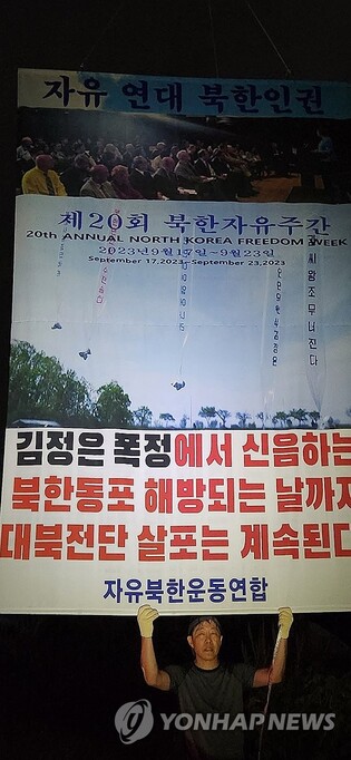 Gov't to consider inter-Korean relations, freedom of expression in policy on leaflet distribution into N.K.