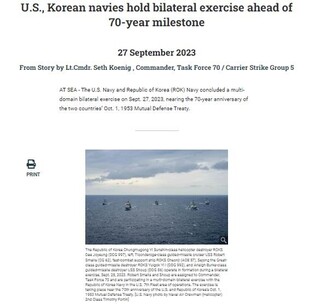 U.S. military changes naming of waters between Korea, Japan in recent naval exercise photo captions