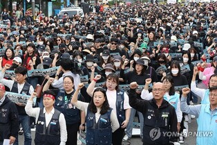 Unionized public service workers to kick off 2nd joint strike