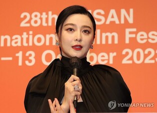 판빙빙 "공백기 동안 스스로 가라앉혀…인생 축적의 시간"(종합)