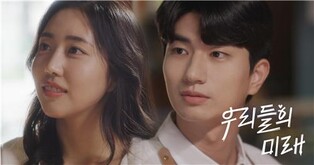 미래에셋증권, '연금투자' 그린 웹드라마 시즌3 공개