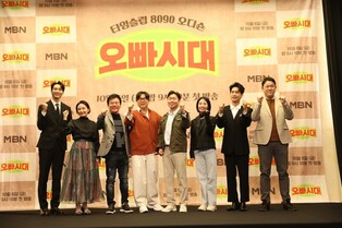 MBN 8090 오디션 '오빠시대'…"우리시대의 오빠는 누구인가"