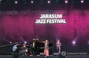 '20살 자라섬 재즈' 가평군민의 날 막 올라