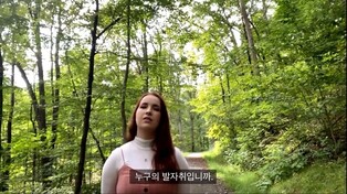 "한용운 시 신비로워요"…한국 시에 푹 빠진 미국인들