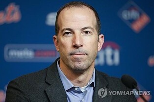 가을야구 탈락한 최고액 구단 메츠, 감독 이어 단장도 경질