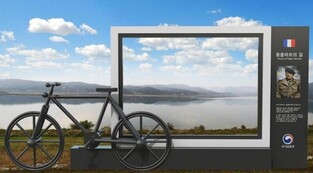 Veterans ministry to name bike path at former Korean War battle site after French general