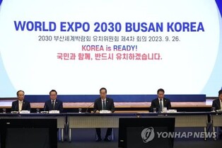 PM to visit 4 European countries to promote Busan expo bid